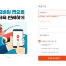 물반고기반PC 이미지