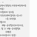 J.M산전