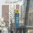 안국역케이크 맛집 카페 지유가오카핫초메 삼청점, 아키홀케이크 후기