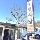 동림산성 이미지