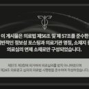 숲속마을한의원 이미지