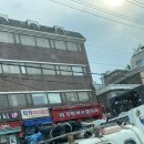 이가희버르장머리