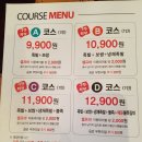 수정족발 이미지