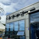 대산-4 | 강화도) 대산수산 :: 왕새우 🦐완전 추천!! 새우제철 맛집 내돈내산후기