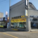 안경상회(장흥점) 이미지