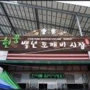 참조은피부
