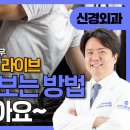 연세산돌병원 이미지