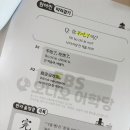커피어학당 | EBS오디오어학당으로 꾸준히 영어 중국어 공부하기