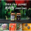 미래농약사 이미지