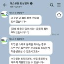 예스유캔
