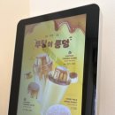 매머드 익스프레스 동역삼로점 이미지