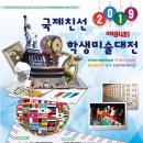 애니팝미술학원 - 성남시 수정구 산성대로 241 | 애니팝미술학원
