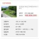 보성상가 이미지