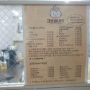 크로플네코 네이버블로그