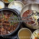 우리네보쌈 | 정부 과천청사역맛집 태령막국수소갈비찜보쌈 메뉴 추천 막국수 소갈비찜 솔직후기