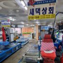 새댁상회 이미지