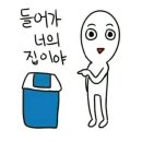 우리 마을 인간을 등급별로(- -) 이미지