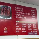 한방양꼬치 앤 마라탕