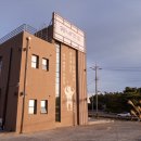 방목흑돼지 | 대형 키즈룸 있는 중문 아이와 흑돼지 만족 후기