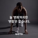 GOTO 면목 골프 이미지