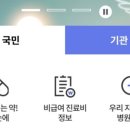 봄한약국 이미지