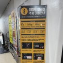 강남 대형 장난감 매장이 있는 이마트 양재점 휴무일 주차