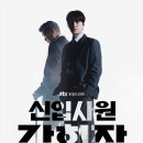 365제이씨