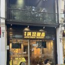 310002 | 중국 항저우 여행 허니문디저트 망고 팬케이크