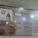 육간명가 이미지