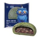 파리바게뜨 (아산충무병원점) | 아산 빵집ㅣ파리바게트x케데헌 콜라보 빵 내돈내산 솔직 후기