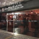 한스바디밸런스 이미지