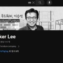 워커스테이블 이미지