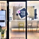 이앤치과의원 이미지