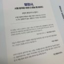 진솔행정사 이미지