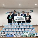 솔브레인
