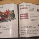 스시도감 이미지