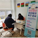 장전1동 주민센터 이미지