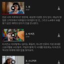 소셜패브릭