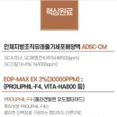 (주)셀인바이오