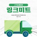 우리도매정육점