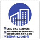 하우스코너공인중개사사무소 이미지