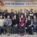 완산동주민센터 이미지