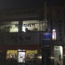 천찬경머리이야기