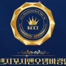 꼬치 앤 꼬치 이미지