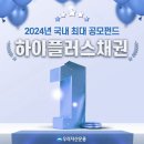 하이플러스 이미지