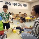 대림어린이집 이미지