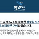 건강한한의원 이미지