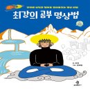 일우출판사