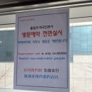 분당판교-D-4 이미지