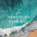 서울신경외과의원 이미지